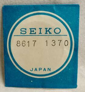 Seiko 86171370 New Genuine Watch Part #8617 1370 Crystal Gasket Ring Watchmakers