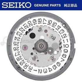 Nh34a Sii / Tmi Nh34 Genuine Seiko Automatic Gmt 24hr Movement Ships From Usa