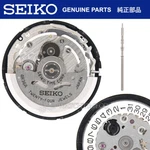 Genuine Seiko 4R36A Automatic Watch Movement Date/day 3H Made Japan. Fixed Price $109.95.