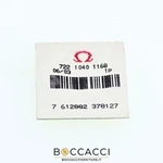 Omega Crown Wheel Lid Cod. 1168 Calib: 1040, 1041 (not Used). Fixed Price $15.90.