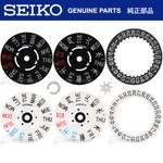 Genuine Seiko Day Disc Date Dial Clip Wheel Parts F SKX007 SKX009 7S26 NH36 4R36. Fixed Price $17.95.