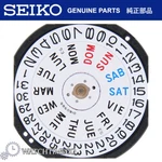 Genuine Seiko 7N43 Watch Movement Hands Date/day. Fixed Price $26.75.