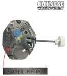Sunon Chinese Watch Movement PE45 2H Date 6:00 Small Sec Height: 4.8MM. Fixed Price $14.75.