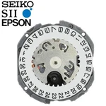 New Japan Sii Tmi Epson VJ12 Watch Movement, 8 3/4 Ligne, Hands Date. Fixed Price $13.99.