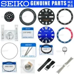 All Seiko SKX007 SKX009 SKX173 Parts Band Bezel Crystal Crown Dial Gasket Hands. Fixed Price $21.87.
