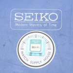 Genuine Seiko 310036 Balance Complete Part Watchmakers New Old Stock (sek). Fixed Price $26.99.