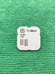 Eta 956.121 Watch Part Double Corrector 2569, X8205. Fixed Price $20.79.