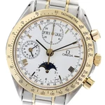Omega Speedmaster 3336.20 Moon Phase White Dial Automatic Men's Watch 900000. Fixed Price $3699.54.