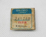 Genuine Nos Seiko 241748 Sweep Second Wheel & Pinion For 402, 6220B Skyliner. Fixed Price $12.50.