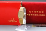 EXC+5 Box Omega De Ville 191.0220 CAL.1434 28MM Gold Dial Quartz Men's Watch. Fixed Price $539.00.