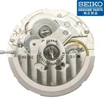 Seiko Sii NE15C Automatic Watch Movement - Hands Date Compatible 6R15. Fixed Price $199.00.