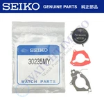 Seiko Kinetic Watch Capacitor 30235MY For 5M42 5M43 5M45 5M47 5M62 5M63 5M65. Fixed Price $19.45.