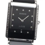 Rado Jubilee Diamond Star 160.0429.3 12P Quartz Boy's Watch 948531. Fixed Price $635.80.