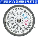 Seiko Sii NH36A Watch Movement English/spanish Crown 4 O'clock SKX007. Fixed Price $109.00.