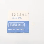 Genuine Seiko 2626B Date Drive Wheel Part # 802261 New Old Stock (G5D12). Fixed Price $17.99.