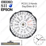 Genuine Seiko Sii Epson PC33 Watch Movement Japan Hands, Date/day. Fixed Price $14.70.