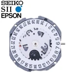 New Japan Sii Tmi Epson VJ12 Watch Movement, 8 3/4 Ligne, Hands Date 6. Fixed Price $13.99.