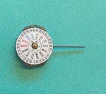 Nos Seiko Time Corp. 7N83D Daydate Movement. Sets, Runs, Keeps 24 Hr. Fixed Price $37.50.
