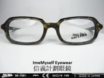 Jean Paul Gaultier Jpg 55-7001 Vintage Optical Frames Small Eyeglasses. Fixed Price $79.00.
