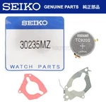 Seiko 3023-5MZ Kinetic Watch Capacitor Battery For 5M42 5M43 5M45 5M62 5M63 5M65. Fixed Price $19.45.
