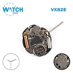 Seiko VX82E Japanese Movement, White Date Disk On 6, 3 Hands.. Fixed Price $14.99.