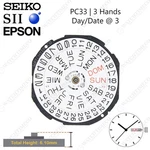 Genuine Seiko Sii Epson PC33 Watch Movement Japan Hands, Date/day. Fixed Price $14.50.