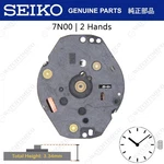 Genuine Seiko 7N00 Watch Movement 2 Hands. Fixed Price $24.95.