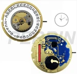 955-114 Ho Sweep Watch Movement. Fixed Price $91.47.