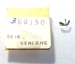 Seiko Setting Lever Spring Waych Part. Fixed Price $19.95.