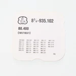 Genuine Esa 935.102 Center Tube Watch Part #161 New Old Stock 80.400 (G5D13). Fixed Price $13.49.