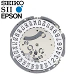 New Japan Seiko Sii Tmi Epson VK64 Watch Movement, 13 1/2 Ligne, Hands. Fixed Price $38.95.