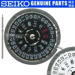 Seiko Sii NH36 Watch Movement Crown 4 Japanese Kanji Spanish Day Black White. Fixed Price $109.00.