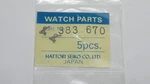 Genuine Nos Seiko 383670 Setting Lever For 5H23A, 5J22, 7F26A, 7F27A, 7F32A. Fixed Price $9.00.