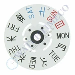 Seiko Japanese Kanji Day Wheel Disc Crown 3.8H SKX007 SKX009 7S26 7S36 NH36 4R36. Fixed Price $11.95.