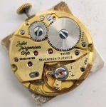 Rare Jules Jurgensen High Grade As 1525 1526 17 Jewel Watch Movement Running. Fixed Price $46.00.