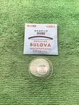 Genuine Bulova Accutron Part # 1145E-2, 29.4 Mm Watch Crystal. Fixed Price $19.99.