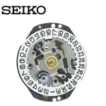 Original Seiko 7N89 Japan Made Quartz Watch Movement, 2 Hands Date 3 - New. Fixed Price $28.55.