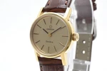 Near Mint Omega Geneve Cal. 625 Gold Dial Manual Winding Woman's Watch #328. Fixed Price $249.99.