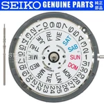 Genuine Seiko Sii High Accuracy NH36A Automatic Watch Movement Day/date. Fixed Price $99.00.