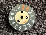 Genuine Original Day Wheel Seiko 7015-7020 Hulk. Fixed Price $95.00.