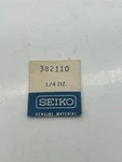 Vintage Seiko Part - 382110 New Old Stock. Fixed Price $9.41.