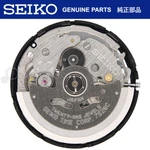 Seiko Watch Movement Japan Rotor Complete 7S26A 7S26B 7S26C SKX007 SKX173. Fixed Price $129.99.