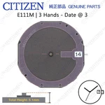 Genuine Citizen E111 Watch Movement Eco-drive 3 Hands, Date Solar. Fixed Price $64.95.