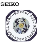 Original Seiko 7N32 Japan Made Quartz Watch Movement, Hands Date - New. Fixed Price $28.95.