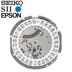 New Japan Seiko Sii Tmi Epson VK61 Watch Movement, 13 1/2 Ligne, Hands. Fixed Price $34.95.