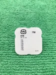 Valjoux Cal. 7750 Watch Part 8140, Auto 8040. Fixed Price $17.59.