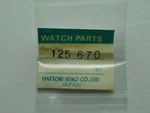 Genuine Nos Seiko 125670 Train Wheel Bridge For 5G23A, 5H22A, 5H23A, 5H26A. Fixed Price $10.00.