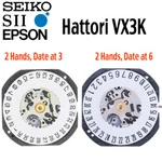 New Japan Seiko Sii Tmi Epson VX3K Watch Movement, 10 1/2, Hands D3 Or D6. Fixed Price $18.95.
