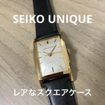 Seiko Rectangular Watch 1950S Art Deco Hand-wound Serviced Vintage Dress. Fixed Price $1246.01.