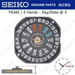 Genuine Seiko 7N36C Watch Movement Hands Black Date/day. Fixed Price $25.95.